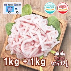 (당일출돼지) 국내산 한돈 돼지지방 돼지기름 (다짐), 1개, 2kg