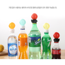1+1 먹다남은 콜라 펩시 사이다 환타 탄산음료 진공캡세트 색상램덤발송, 2개
