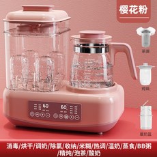 쿠첸분유포트소독