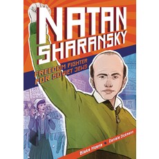 Natan Sharansky: Freedom Fighter for Soviet Jews Hardcover, Kar-Ben Publishing (R)