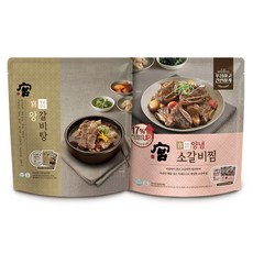궁왕갈비탕