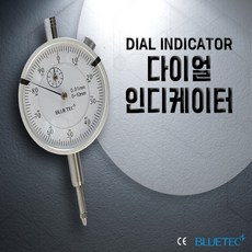 블루텍 다이얼 인디케이터 인디게이터 마그네틱베이스 소형 다이얼게이지, 1.BD 2046, 1개