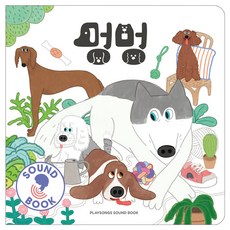 생일플레이송스