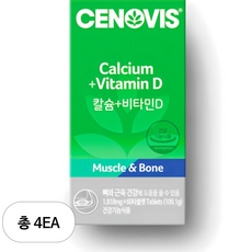 세노비스 키즈 뼈튼튼 칼마디 칼슘+마그네슘+비타민D, 60정, 4개