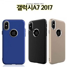 ksw75793 PF 메탈M 갤럭시A7 2017 케이스 A720