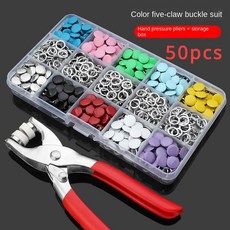 금속 스냅 버튼 링 패스너 펜치 DIY 공예 모자 재봉 금속 스냅 버튼 도구 200 세트, 50 colored pliers, [01] 50 colored pliers, 1개
