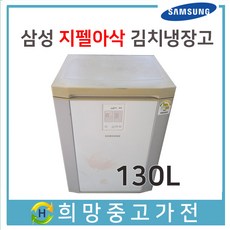 김치냉장고k130ss12e