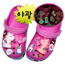 [만복하우스] 입체 유니콘 야광 지비츠 세트 10pcs