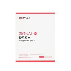 심플리굿코지랩