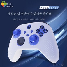xbox가방