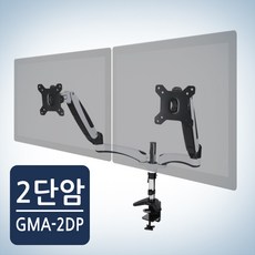 카멜마운트 프리미엄 듀얼 모니터암 거치대 GMA-2DP, 1개