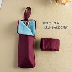 접이식우산커버 휴대용우산케이스, 1개, 와인(32cm)