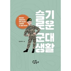 김성완