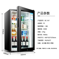 SGF 가정용 문짝 아이스 싱글 냉장고 유지 캐비닛 신선 와인 냉장, 4