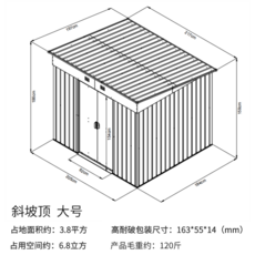 이동식온돌방건물