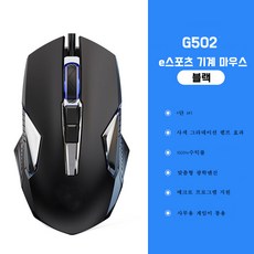 피시방마우스