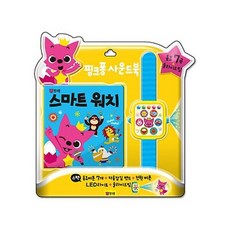 아기시계 TOP01