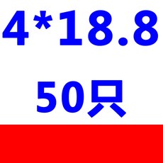 리벳핀4.8