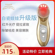 뷰링크피부관리기