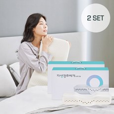 자생경추베개air54