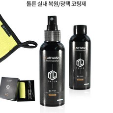 보쉬폴리샤마감제