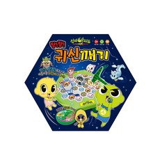 신비아파트오뚜기