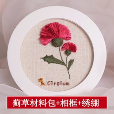 엉겅퀴프랑스자수