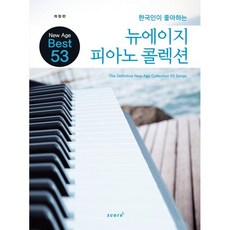 피아노듀오에스