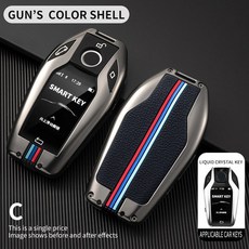 bmw디지털키