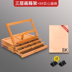 물감이동식나무박스