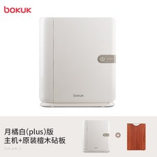 쿠첸식기살균건조기