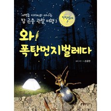 손정윤작가