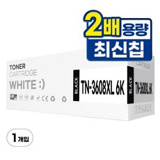 브라더 TN-3608XL 대용량 호환 토너, 1개, 검정