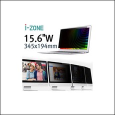 아이존 보호필름 노트북 모니터 PBF15.6in 와이드 게임 모니터필름 필름 모니터보호필름 pevk