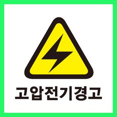 성화가스누출경보차단장치