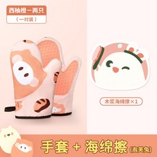 주방장갑펭귄