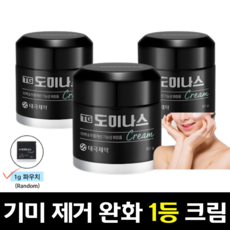 도미나크림효과