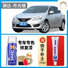 차량용뿌리는랩핑
