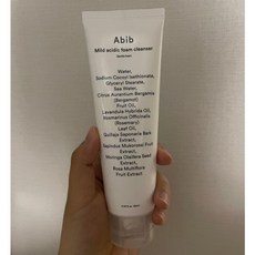아비브클렌징폼