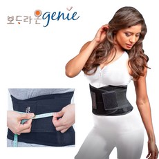 보드라온 지니벨트(hour glass belt)