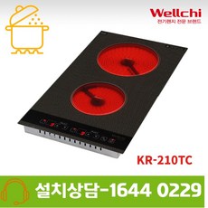 kr210tc