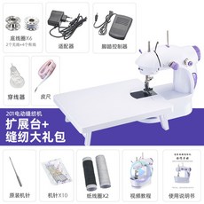 유니언가정용재봉틀