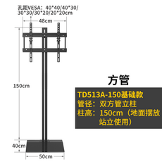 td-88a