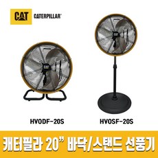 cat선풍기