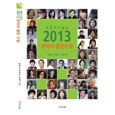 비평가