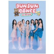오마이걸일본