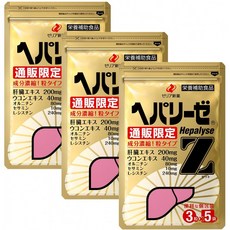 커프스링크파리