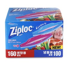 지퍼락 지퍼백 중형 밀폐용팩(냉장용160매+냉동용100매, 1개