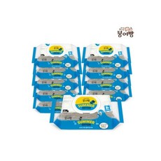 베베숲스윗에디션