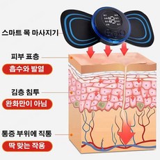 1/1+1 스마트 마사지기 무선 어깨 목 마사지기 진동 소형 안마기 가정용 휴대용 안마기